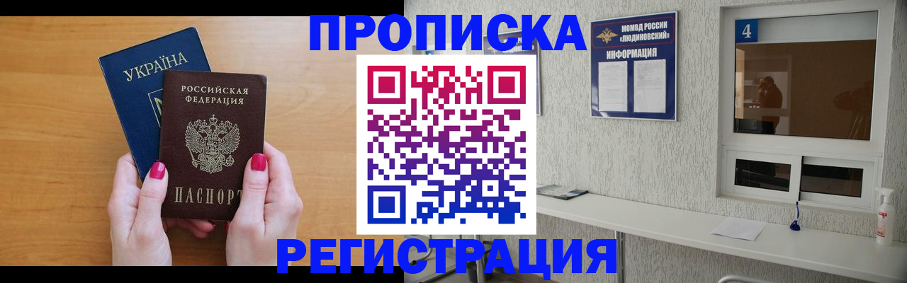 регистрация для дет. сада в Черняховске